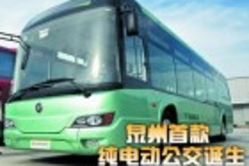 泉州首款純電動(dòng)公交車誕生 有望亮相街頭