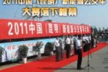 第二屆中國(guó)（昆明）新能源公交車大賽落下帷幕