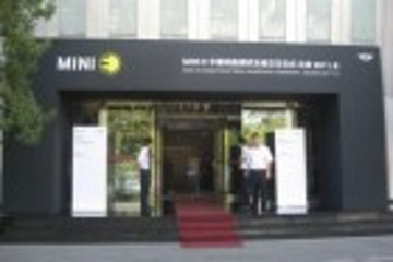 首批试驾车主与Mini E惜别 第二批路测今日在京启动