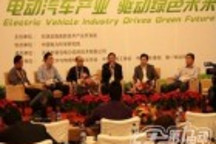 2011第二屆中國國際電動汽車產業高峰論壇舉行