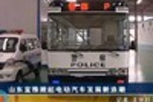 山東寶雅掀起電動(dòng)汽車(chē)發(fā)展新浪潮