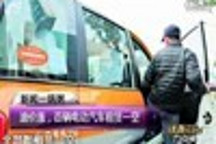 油價(jià)漲 百輛電動(dòng)汽車租賃一空