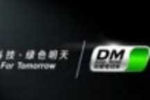 比亞迪雙模汽車(chē)F3DM宣傳片