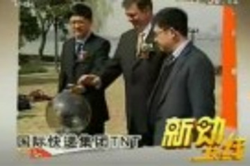 杭州啟用首個零碳排放純電動快遞車隊