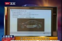 國產(chǎn)電動汽車將首次出口美國