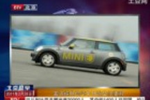 寶馬MiniE純電動(dòng)汽車開(kāi)始交付使用