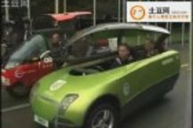 瑞士舉辦環(huán)保汽車賽 全部采用新能源