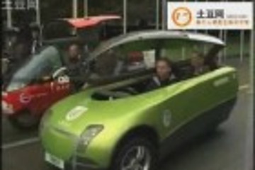 瑞士举办环保汽车赛 全部采用新能源