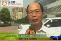 中國發(fā)展新能源汽車 企業(yè)要立足自身戰(zhàn)略
