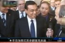 李克強(qiáng)參觀寶馬集團(tuán) 考察新能源汽車項(xiàng)目