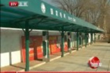 北京首個(gè)電動(dòng)出租車暨乘用電動(dòng)車充電站落戶延慶