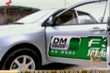深圳市民可申請(qǐng)安裝電動(dòng)汽車(chē)充電樁 101108 廣東正午新聞