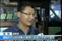 純電動汽車離我們有多遠(yuǎn) 消費者普遍觀望