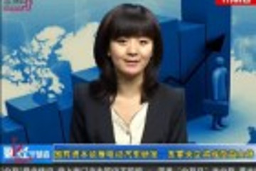 國有資本欲推電動汽車研發(fā) 五家央企將成受益主體