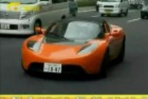 特斯拉高性能電動汽車亮相日本