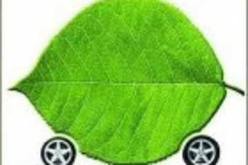 油耗新政7月1日起實(shí)施 適用于新能源汽車
