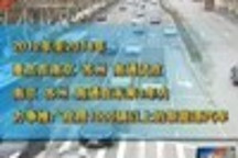 江蘇明確推廣新能源汽車時(shí)間表