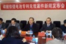 磷酸鐵鋰跨國官司風波再起  4月初法院一審