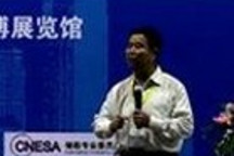 陳全世：電動汽車充電系統(tǒng)標(biāo)準(zhǔn)