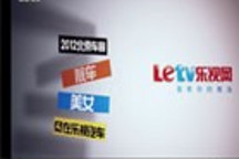 2012北京車展新能源車集錦