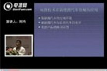 電源技術(shù)在新能源汽車領(lǐng)域的應(yīng)用