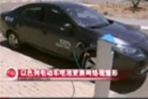 以色列電動車電池更換網(wǎng)絡(luò)初現(xiàn)雛形