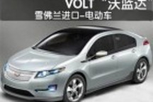 2012重庆国际车展 四款值得关注混动车型
