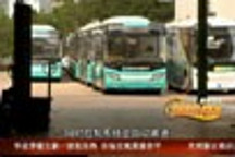 采用新電池 深圳電動大巴設(shè)四級防護(hù)
