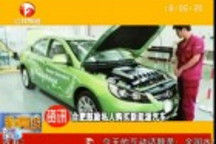 安徽合肥鼓勵私人購買新能源汽車