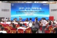 北京福田戴姆勒汽車有限公司成立揭牌儀式