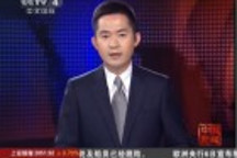 中國(guó)商務(wù)部就歐盟對(duì)華光伏電池反傾銷立案發(fā)表談話