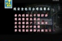 臺灣首臺換電式低底盤純電動巴士亮相