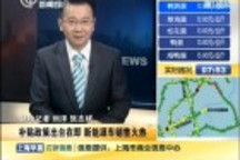 上海補貼政策出臺在即 新能源車銷售火熱