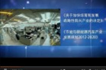 千人計劃（常州）新能源汽車研究院成立