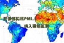 PM2.5治理需要大力推进新能源汽车的运用
