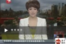 復旦“水鋰電”問世 電動汽車時速可不受局限