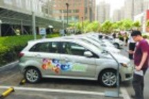 北京首个纯电动汽车试点启用 99元一天