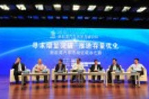 创新论坛对话沙龙：中国新能源汽车发展之辩