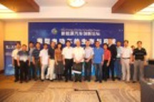 生存与启发 微型电动车创新论坛召开