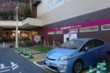 永旺將建日本最大充電網(wǎng) 明年建1150個充電樁