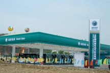 安徽省首座電動(dòng)汽車充電站竣工投運(yùn)