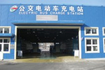 锂电池充电站在奥运村建成 为50辆巴士提供能源