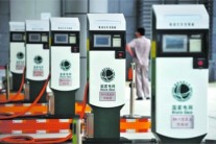 電動汽車充電站（樁）優(yōu)劣勢分析比較