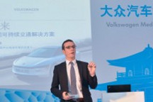 大眾電動汽車“進化論”
