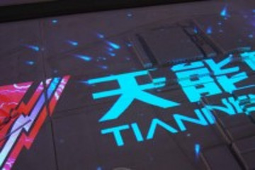 天能动力将加大动力电池研发力度