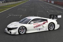 謳歌NSX Concept-GT 中置2.0L四缸混動