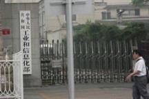 工信部发布第48批《节能与新能源汽车示范推广应用工程推荐车型目录》