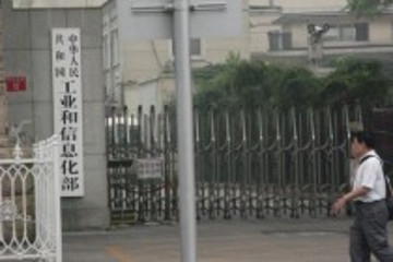 工信部发布第48批《节能与新能源汽车示范推广应用工程推荐车型目录》