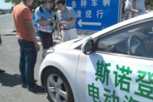 “斯諾登”欲牽手海馬造電動車 或進軍美國