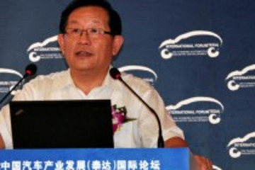 中国汽车产业发展（泰达）国际论坛开幕
